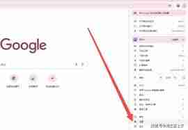 如何开启谷歌浏览器同步功能