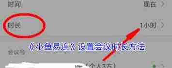 非凡远程控制软件怎么使用