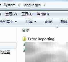 安装Rhino 4 SR6教程