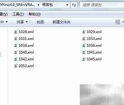 安装Rhino 4 SR6教程