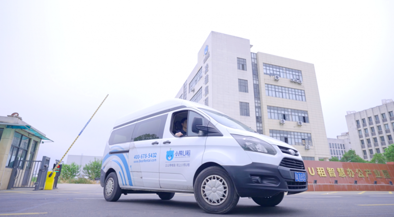 4小时高效部署上万台设备！小熊U租助力2025年度全国中级会计考试如期完考