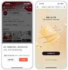 淘宝如何开启送礼功能