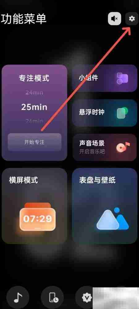 拒绝翻页时钟访问相册