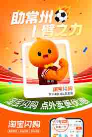 淘宝闪购为何没有一口价