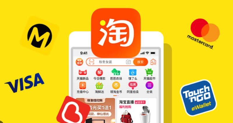 淘宝网页版直接入口 电脑端登录网址