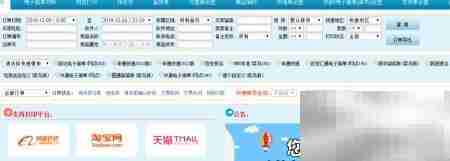 店管家快递单打印教程