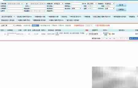 店管家快递单打印教程