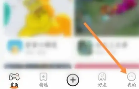 233乐园app会员开通方法