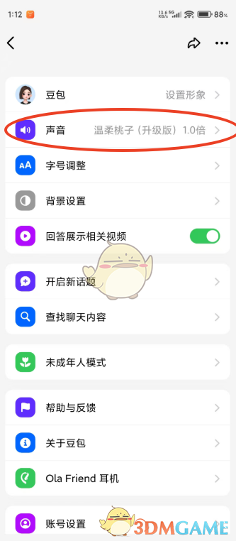 doubaocom官方网站链接直达
