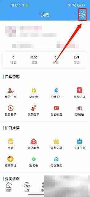 太灵通如何清空聊天记录