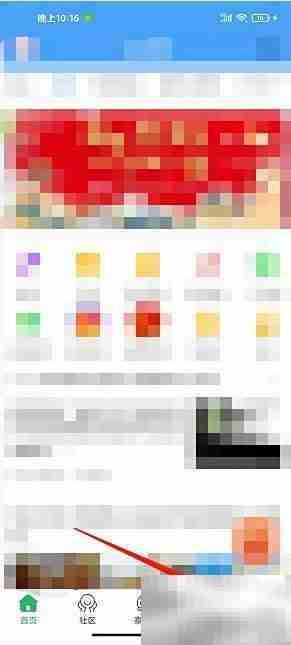 太灵通如何清空聊天记录