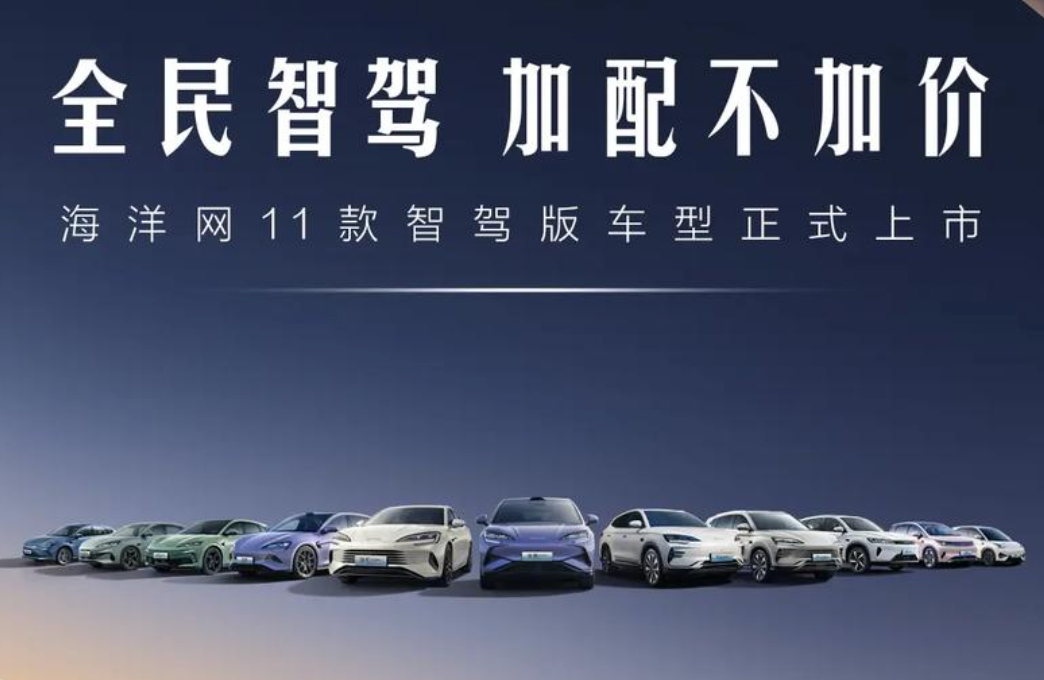 车企年终考冰火两重天，2025中国车市“强者愈强”格局锁定