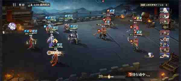 三国志幻想大陆2枭之歌平民烽火800层攻略