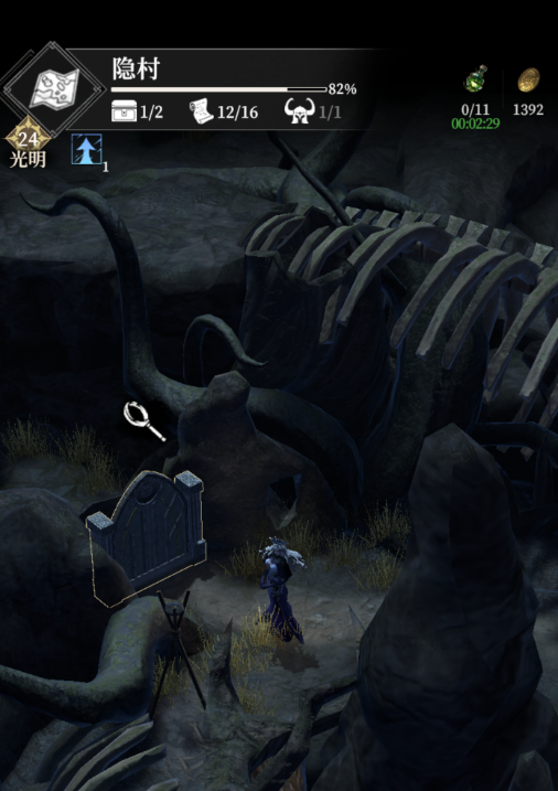 《地下城堡4：骑士与破碎编年史》隐村门任务攻略