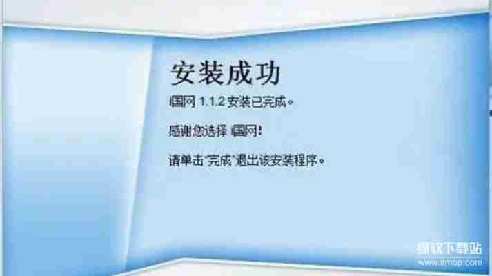 如何高效访问i国网pc端官网进行电费查询缴费