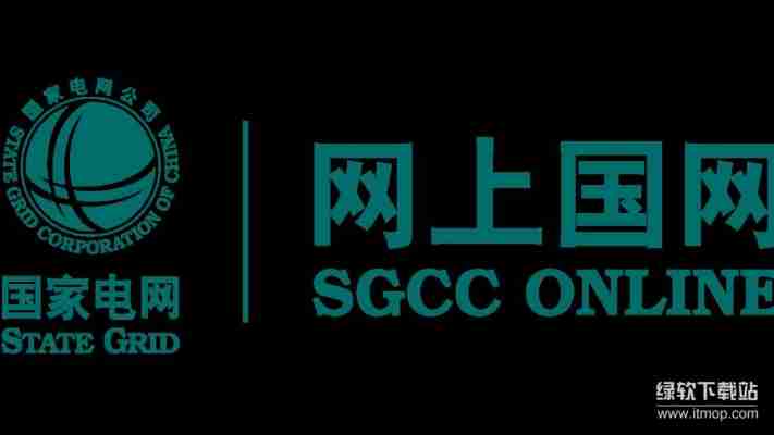如何高效访问i国网pc端官网进行电费查询缴费