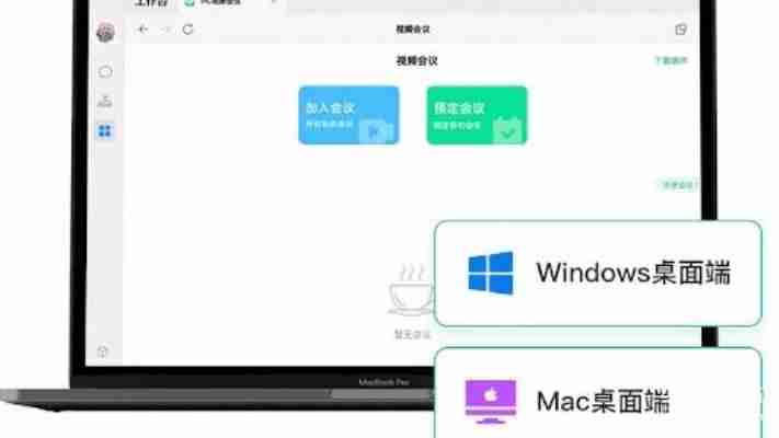 如何高效访问i国网pc端官网进行电费查询缴费