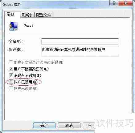 Win7局域网打印机共享设置方法