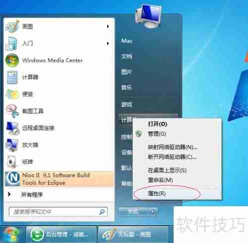 Win7局域网打印机共享设置方法