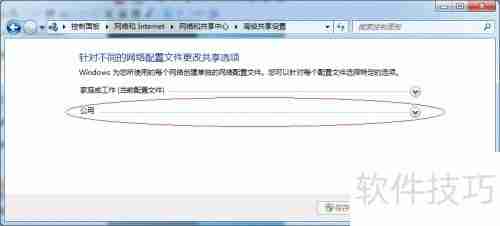 Win7局域网打印机共享设置方法