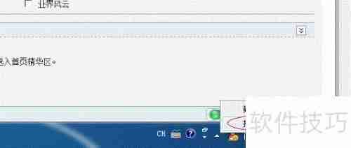 Win7局域网打印机共享设置方法