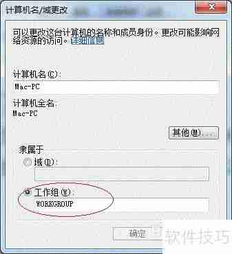 Win7局域网打印机共享设置方法
