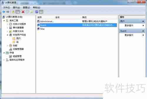 Win7局域网打印机共享设置方法