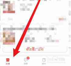 拼多多商家版如何停用装修模版