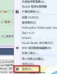 vs2013出现无法查找或打开PDB文件如何解决