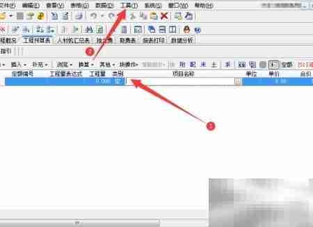 如何插入特殊符号