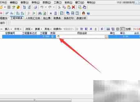 如何插入特殊符号