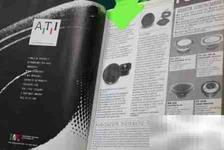 意大利ATI音响，驰名汽车声学