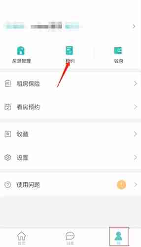 《六六直租》签合同方法
