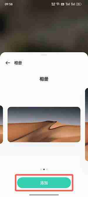 coloros12小组件怎么添加