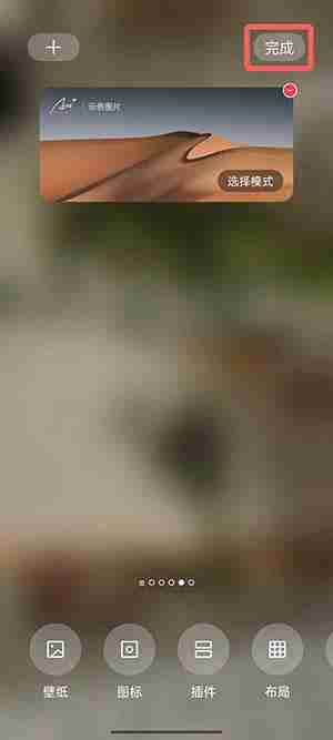 coloros12小组件怎么添加