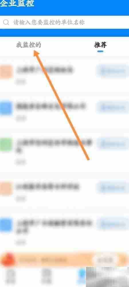 立达标讯软件取消监控方法