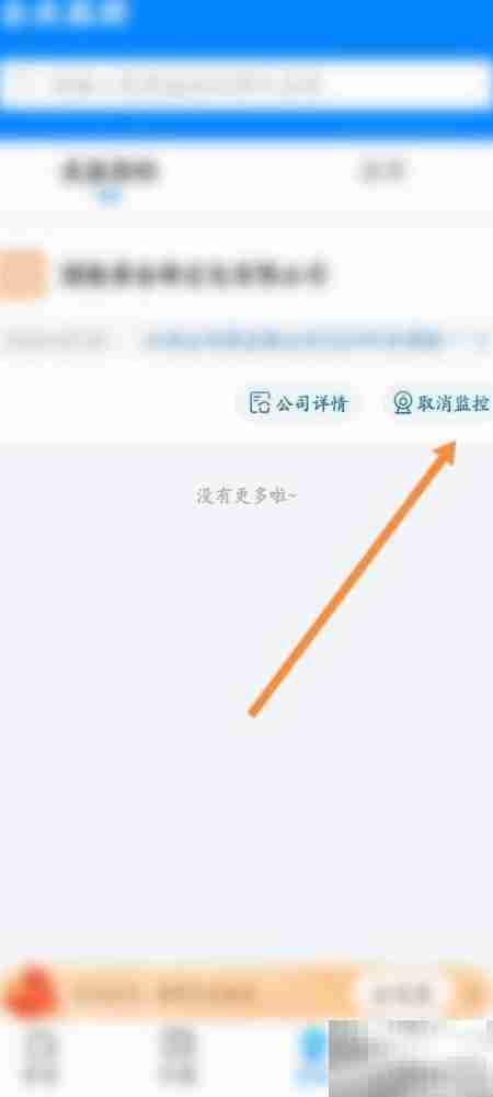 立达标讯软件取消监控方法