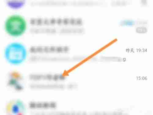 qq勋章向阳花如何获取