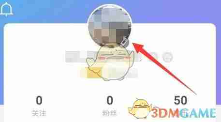 《每日瑜伽》修改个人资料方法
