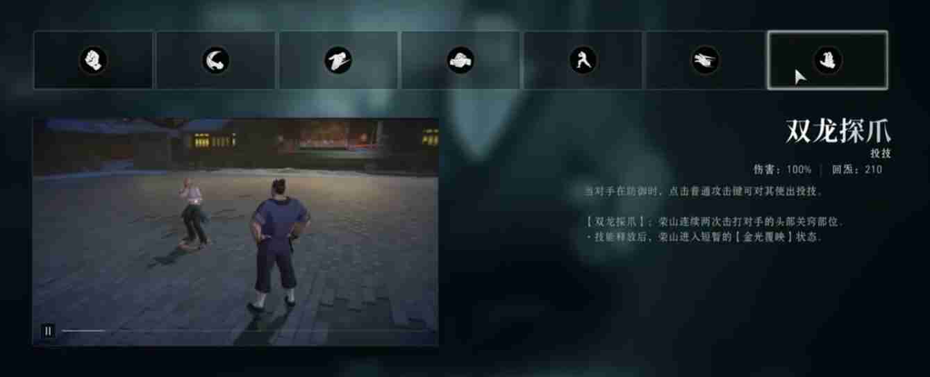 《异人之下》金海擒龙玩法介绍