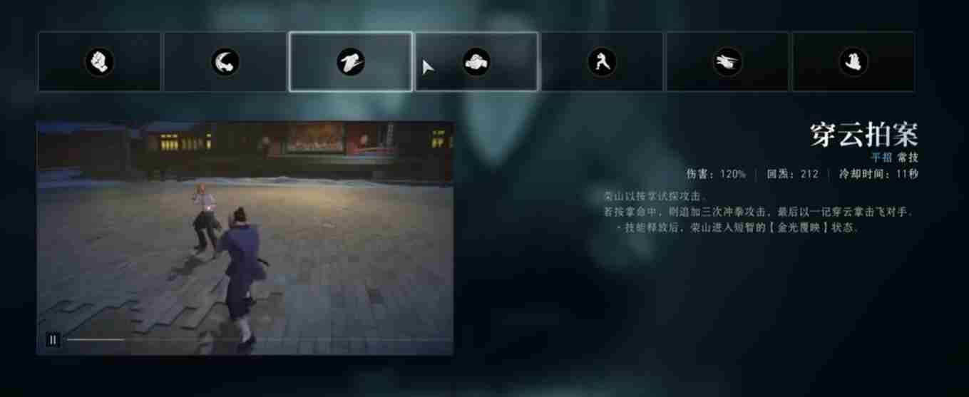 《异人之下》金海擒龙玩法介绍