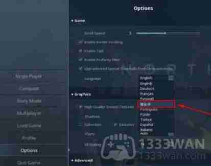 伊始之地中文怎么设置-中文设置方法分享