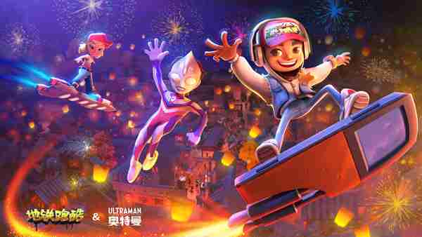 地铁跑酷提高得分倍数攻略