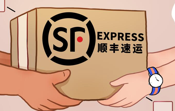 顺丰物流查询官网 顺丰物流单号查询入口