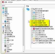 aida64硬件检测工具怎样显示性能测试菜单