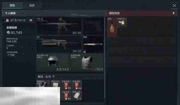 三角洲行动零号大坝怎么跑刀 零号大坝跑刀攻略路线推荐