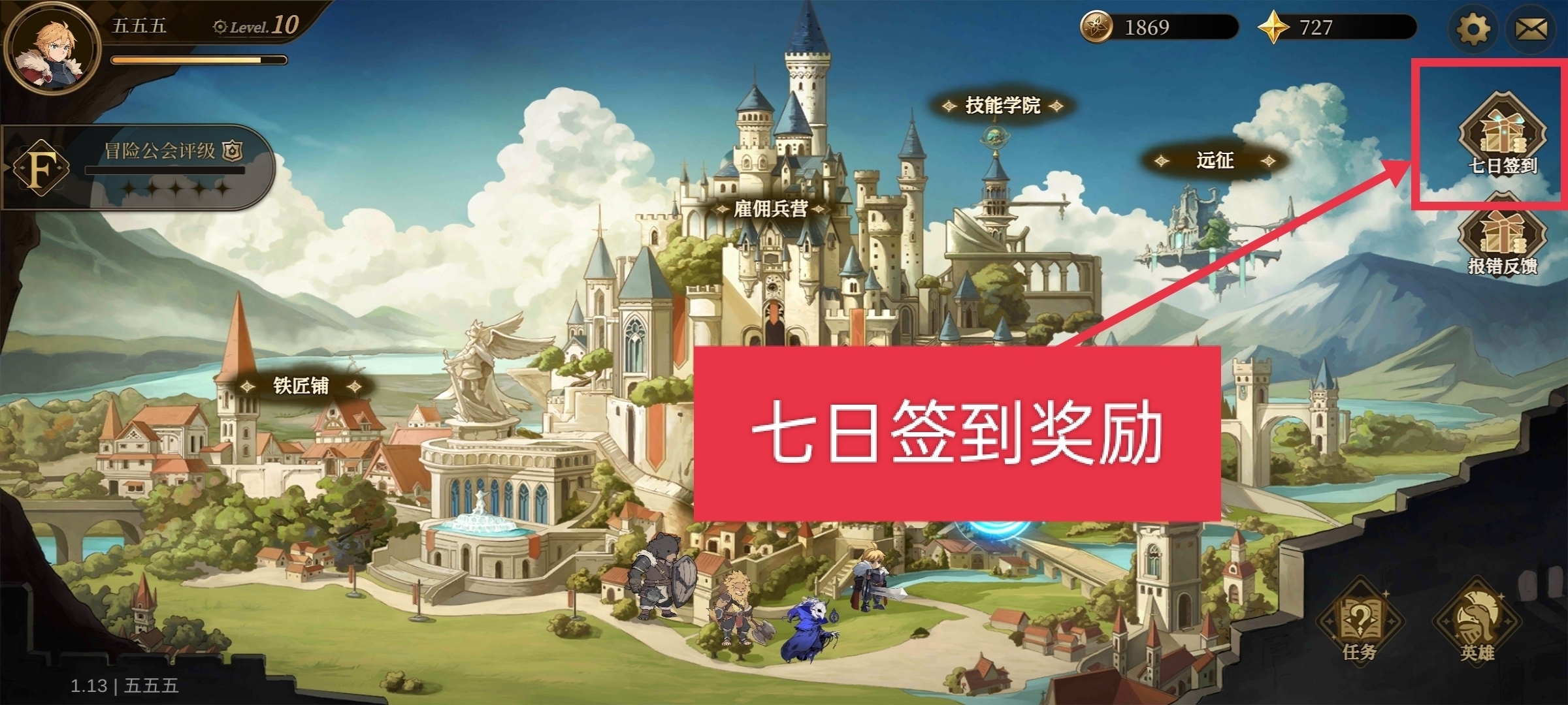 无畏之刃体力获取途径