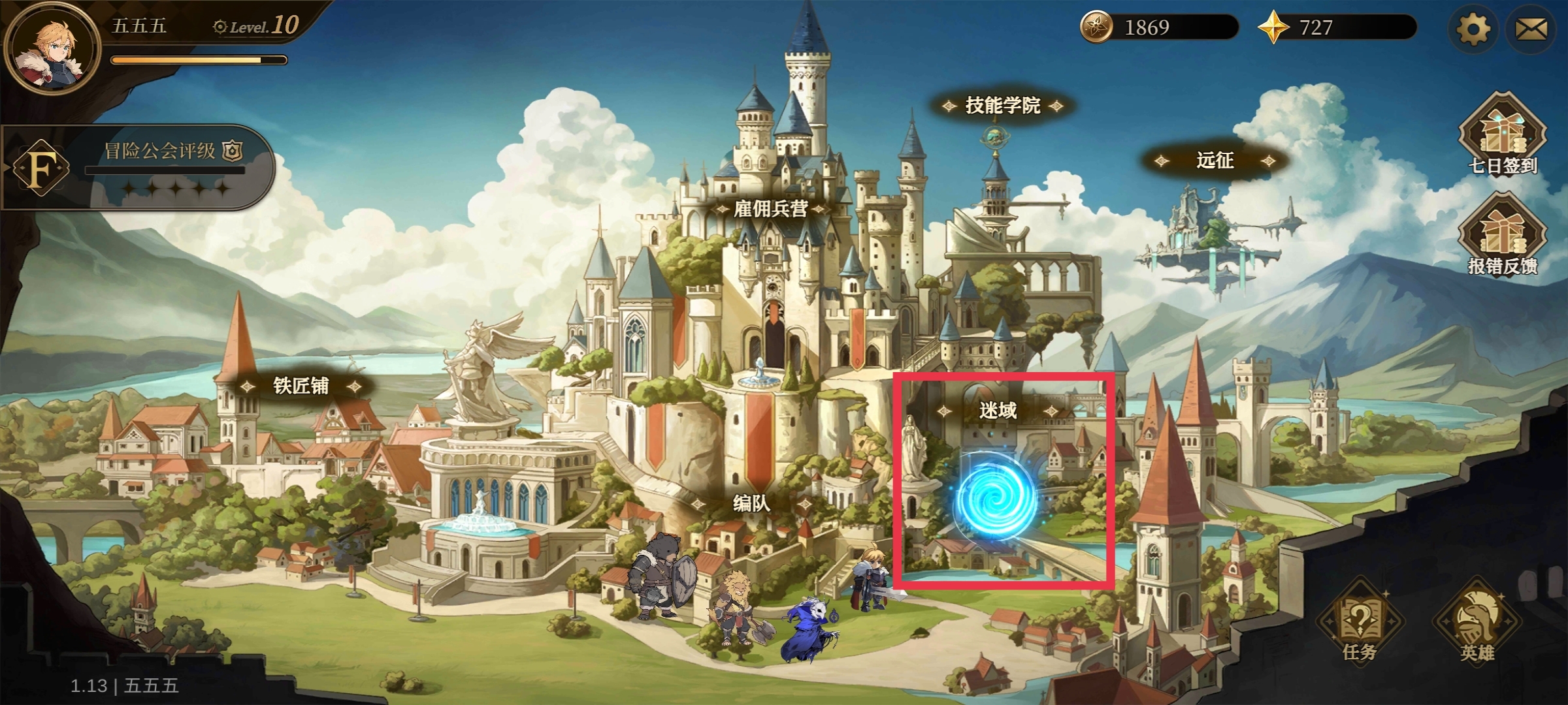 无畏之刃体力获取途径