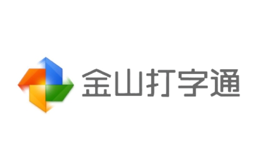金山打字通练习模式设置方法