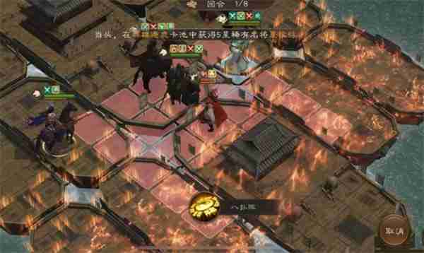 新三国志曹操传周瑜之影关卡攻略